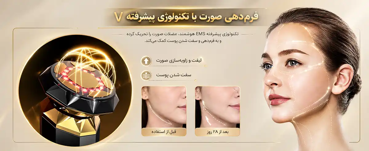 anlan-adry31-diamond-rf 0008 فرم دهی صورت با دستگاه ANLAN ADRY31