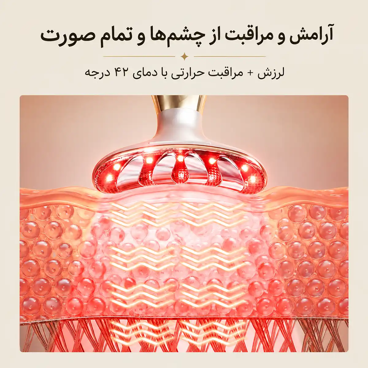 anlan-amfy51-multi-polar-beauty-device 00004 دستگاه زیبایی چندقطبی ANLAN مدل AMFY51