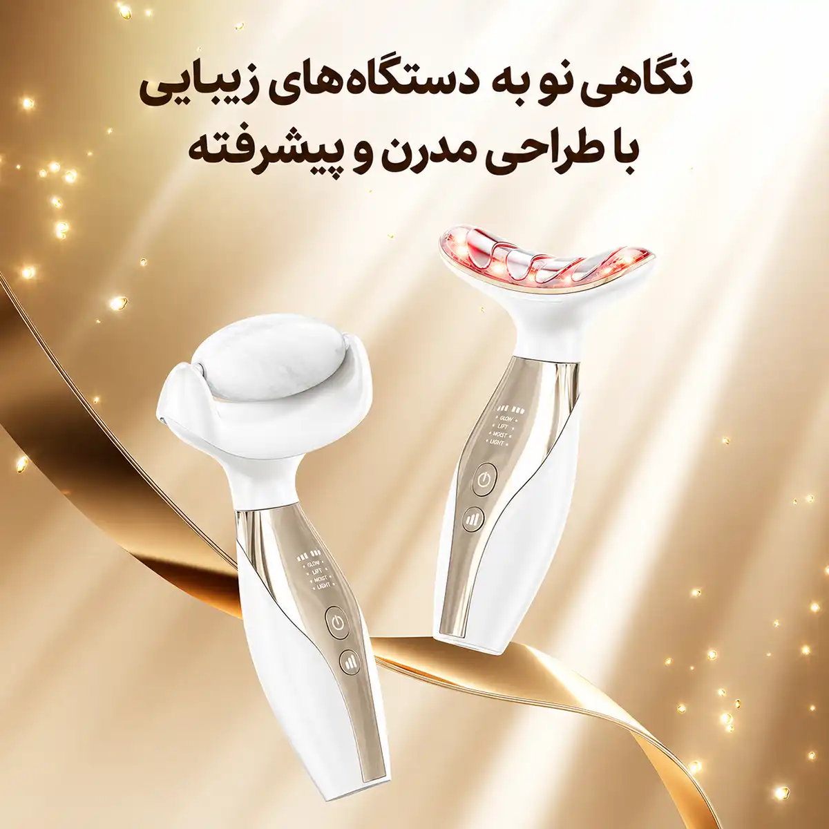anlan-amfy51-multi-polar-beauty-device 00006 چهار حالت GLOW LIFT MOIST و LIGHT در دستگاه AMFY51