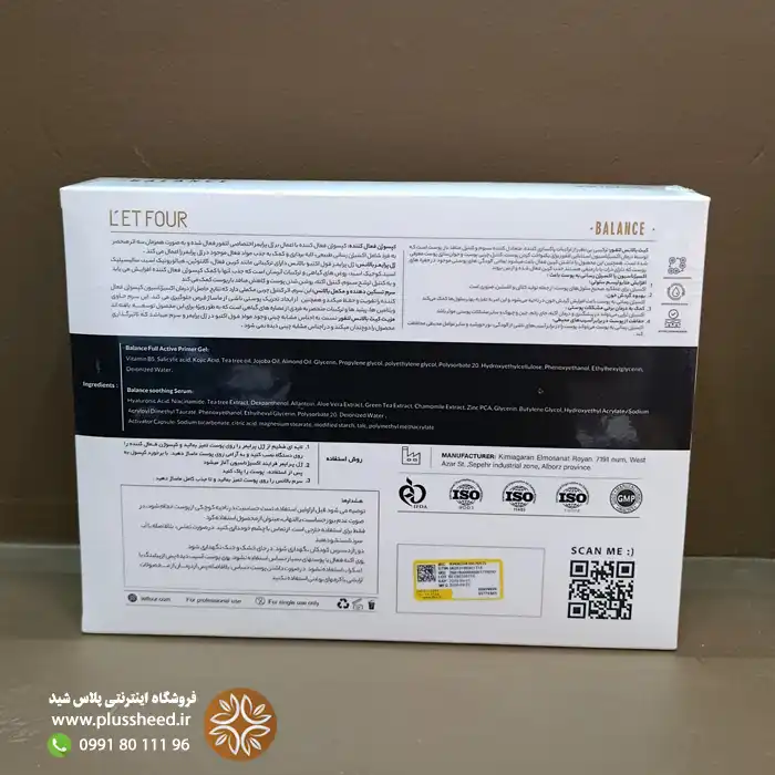 letfour-balance-pollogen-kit 00003 کیت پلاژن بالانس لتفور | LET FOUR Balance برای پوست چرب و مستعد جوش